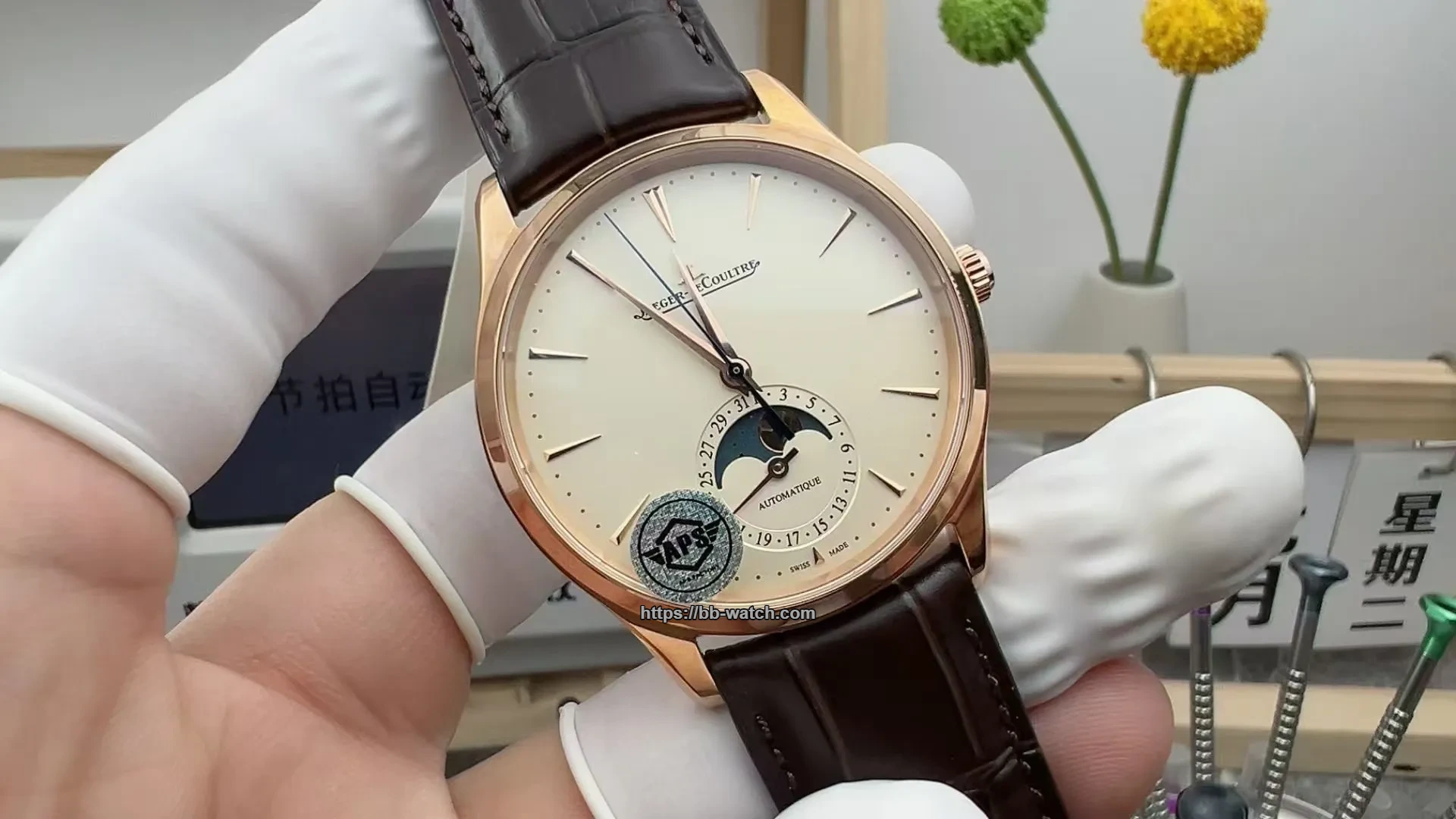 VACHERON CONSTANTIN 