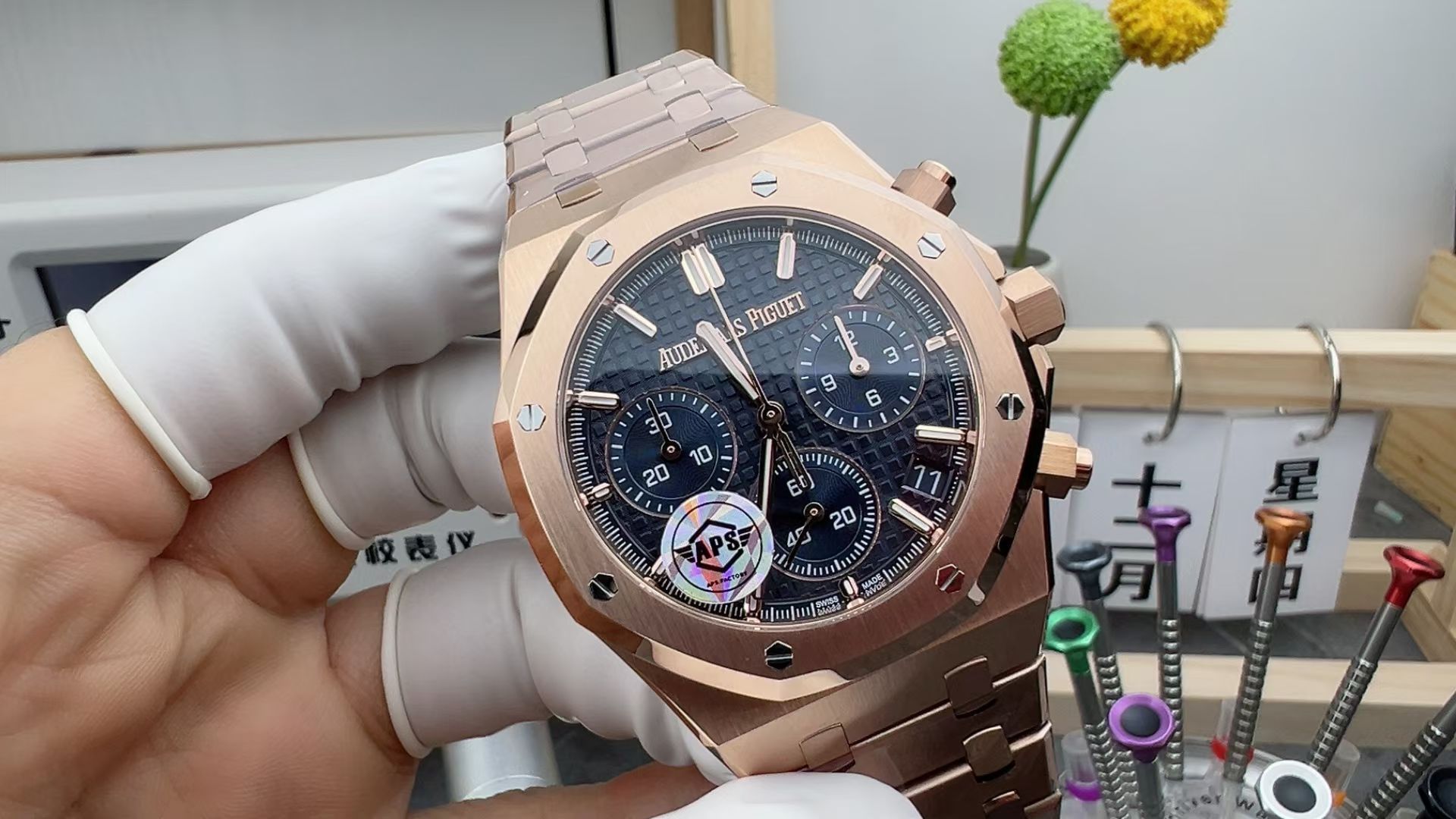 AUDEMARS PIGUET 26240OR.OO.1320OR.01