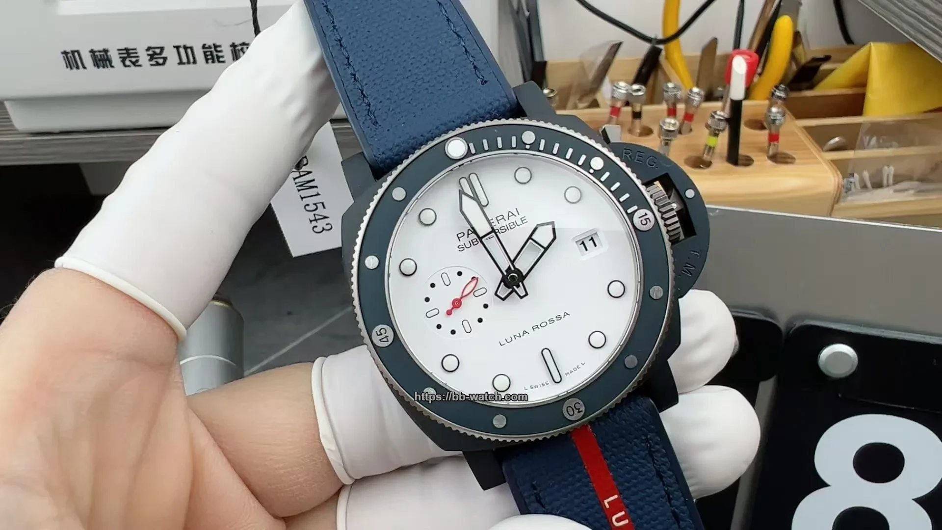 PANERAI PAM1543