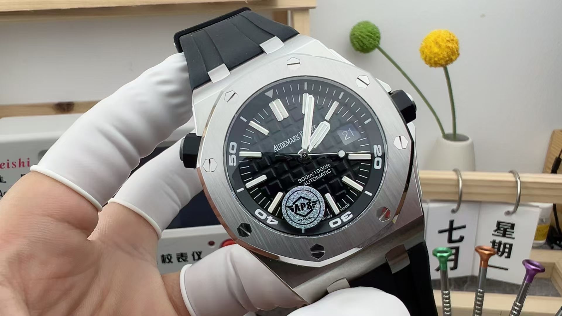 AUDEMARS PIGUET 15703ST.OO.A002CA.01