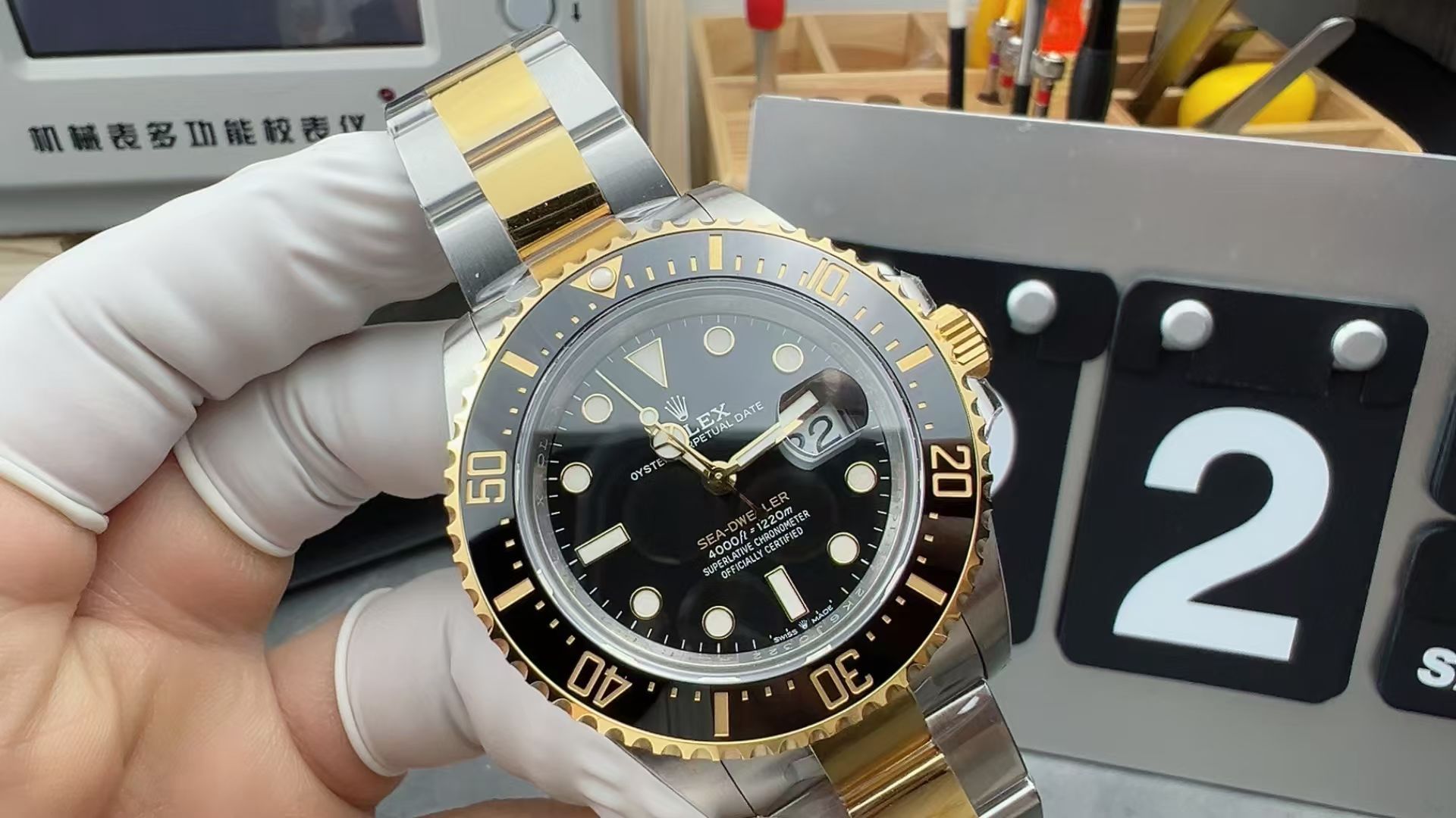 ROLEX 126603