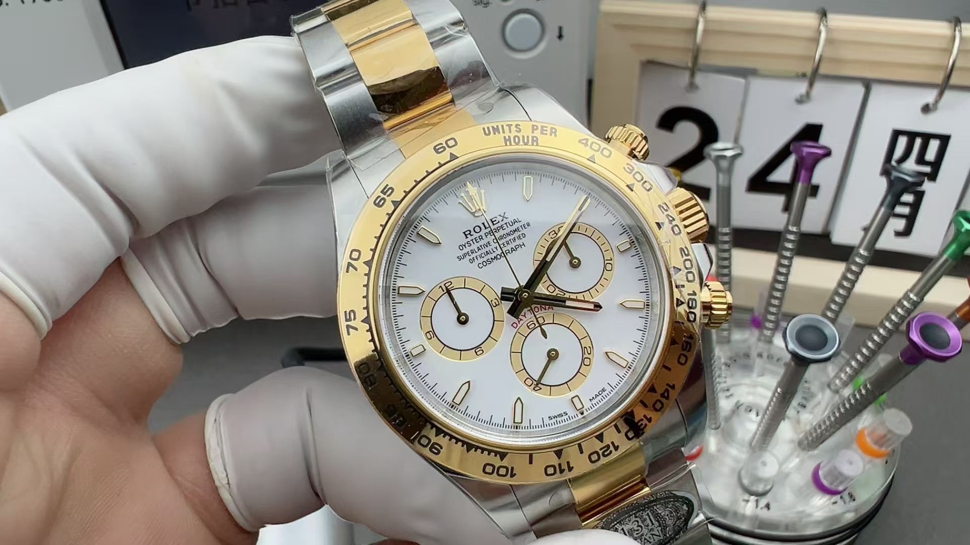 ROLEX 126503-0001