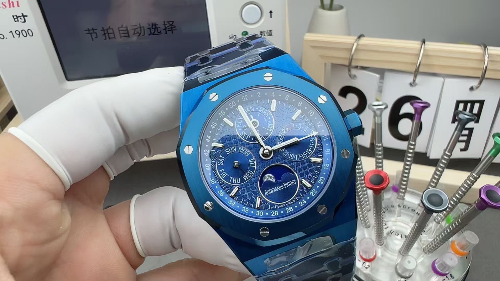 AUDEMARS PIGUET 26574ST.OO.1220ST.01