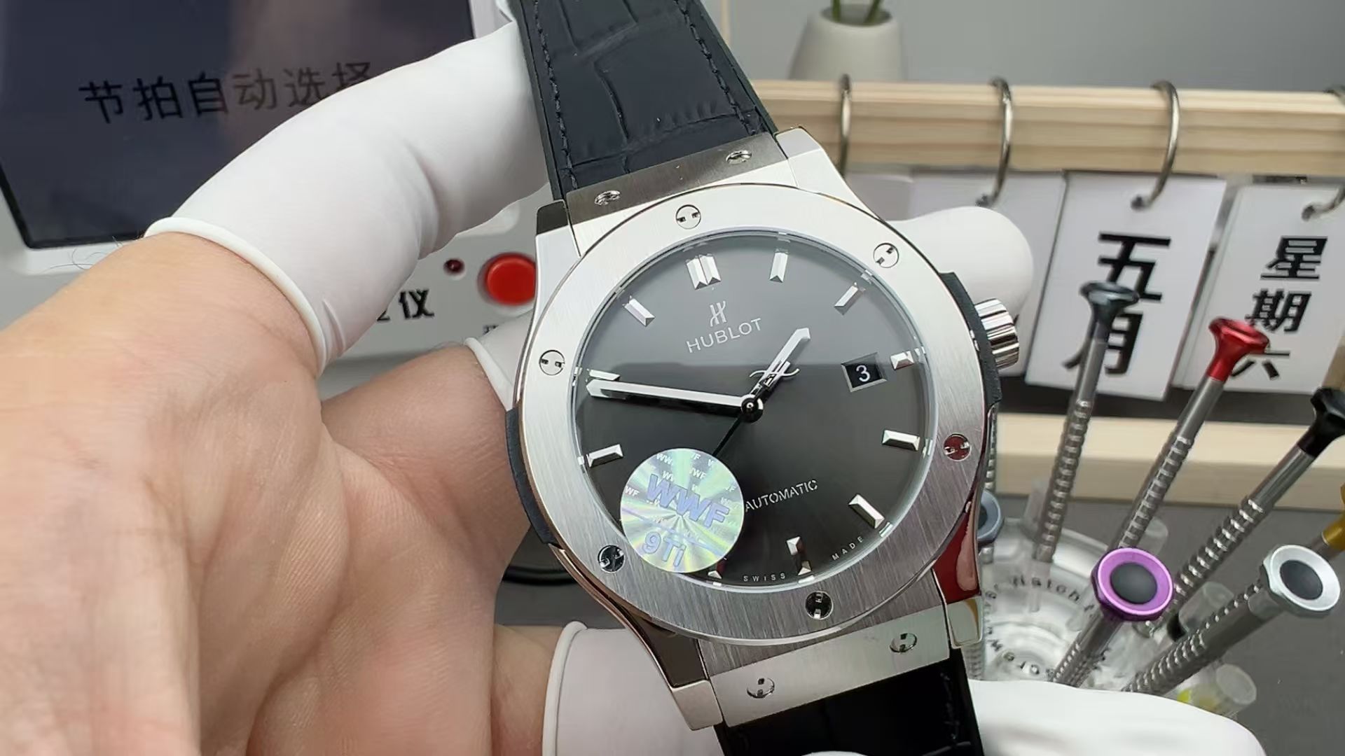 HUBLOT 565.NX.7071.LR