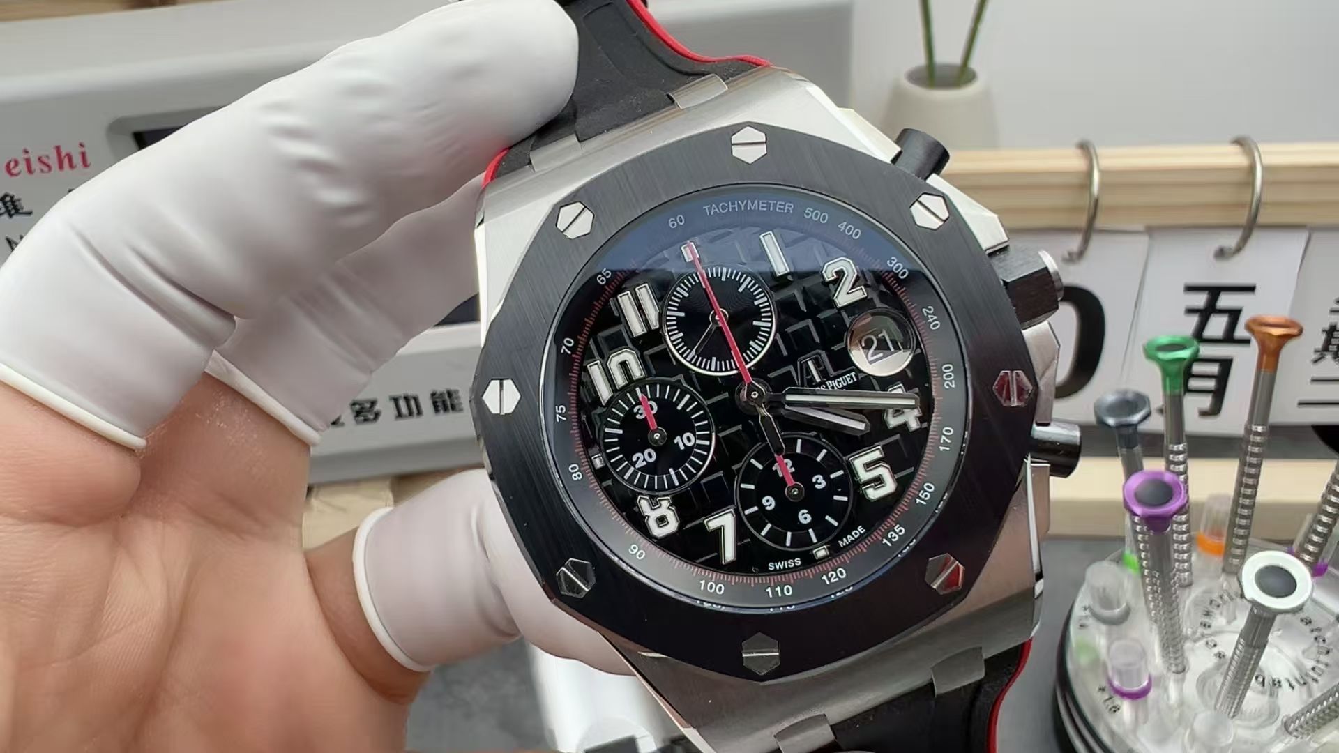 AUDEMARS PIGUET 26470SO.OO.A002CA.01.A