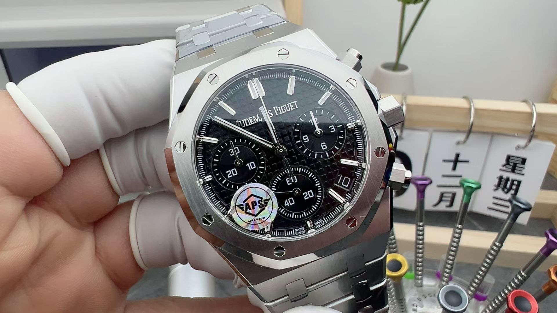 AUDEMARS PIGUET 26240ST.OO.1320ST.06