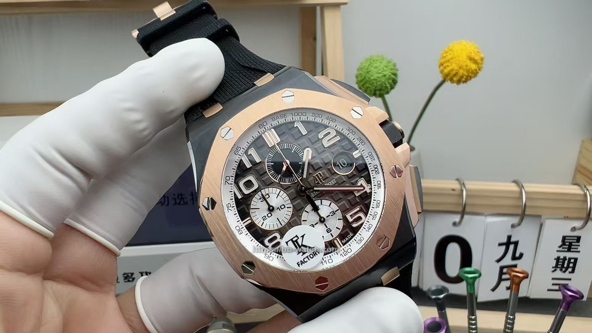 AUDEMARS PIGUET 26405NR.OO.A002CA.01