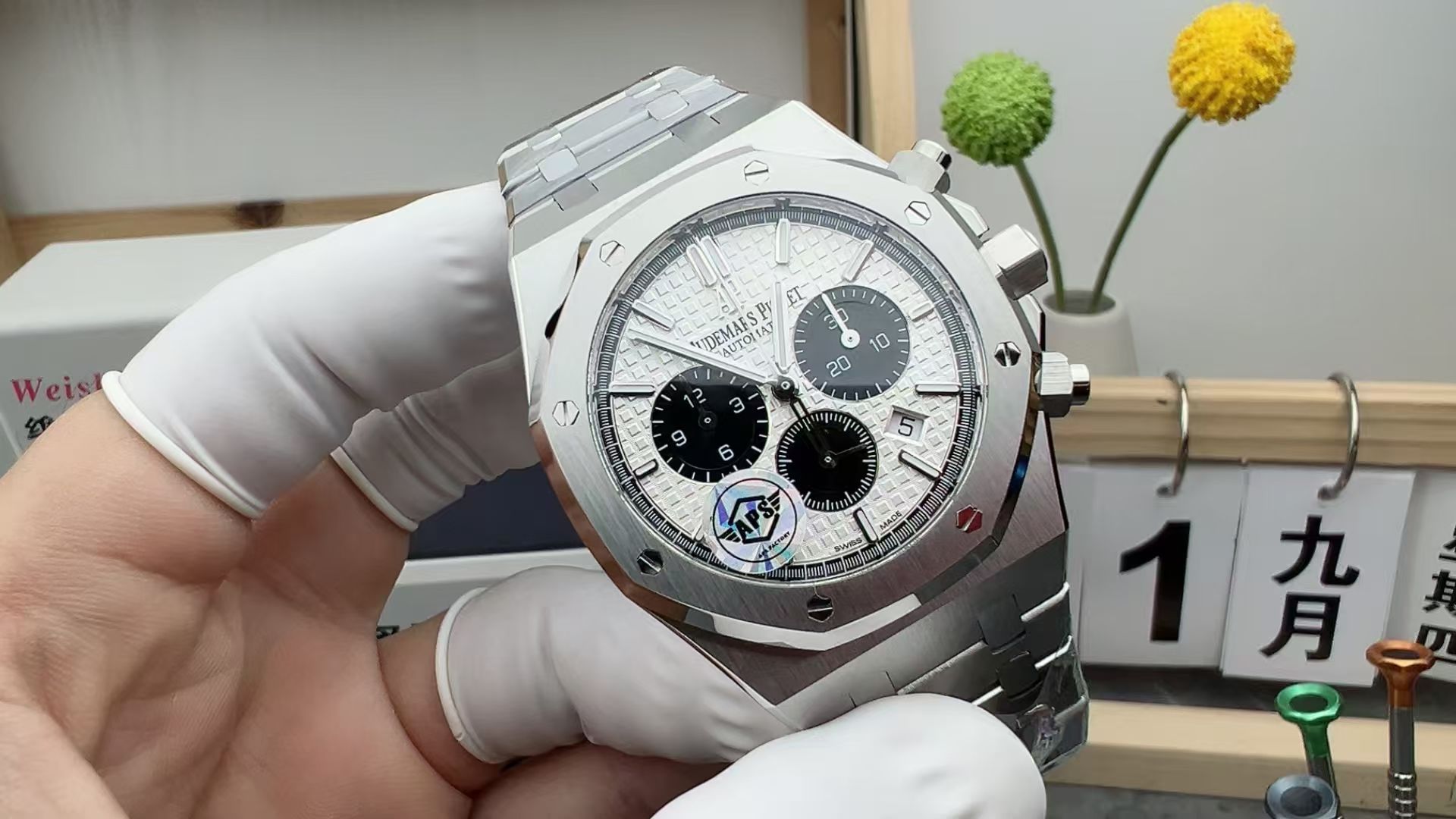 AUDEMARS PIGUET 26331ST.OO.1220ST.03