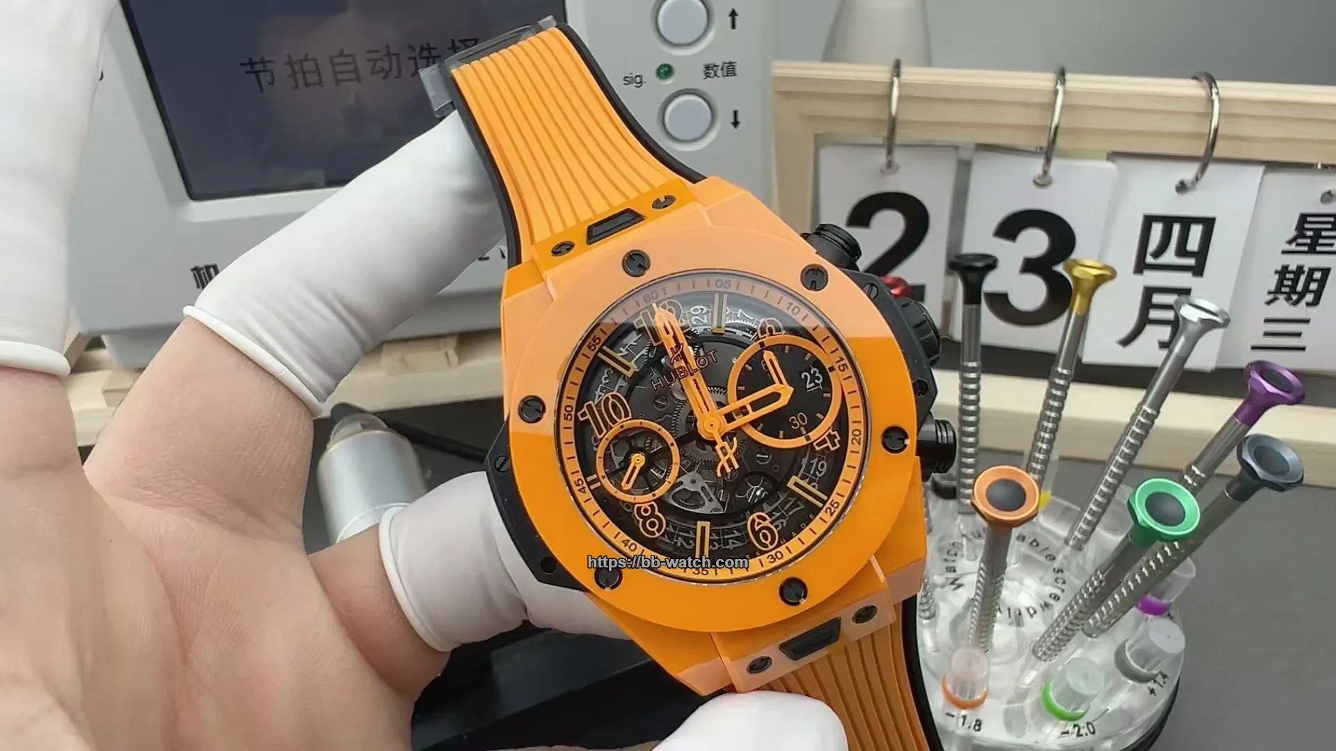 HUBLOT 441.CU.5910.RX