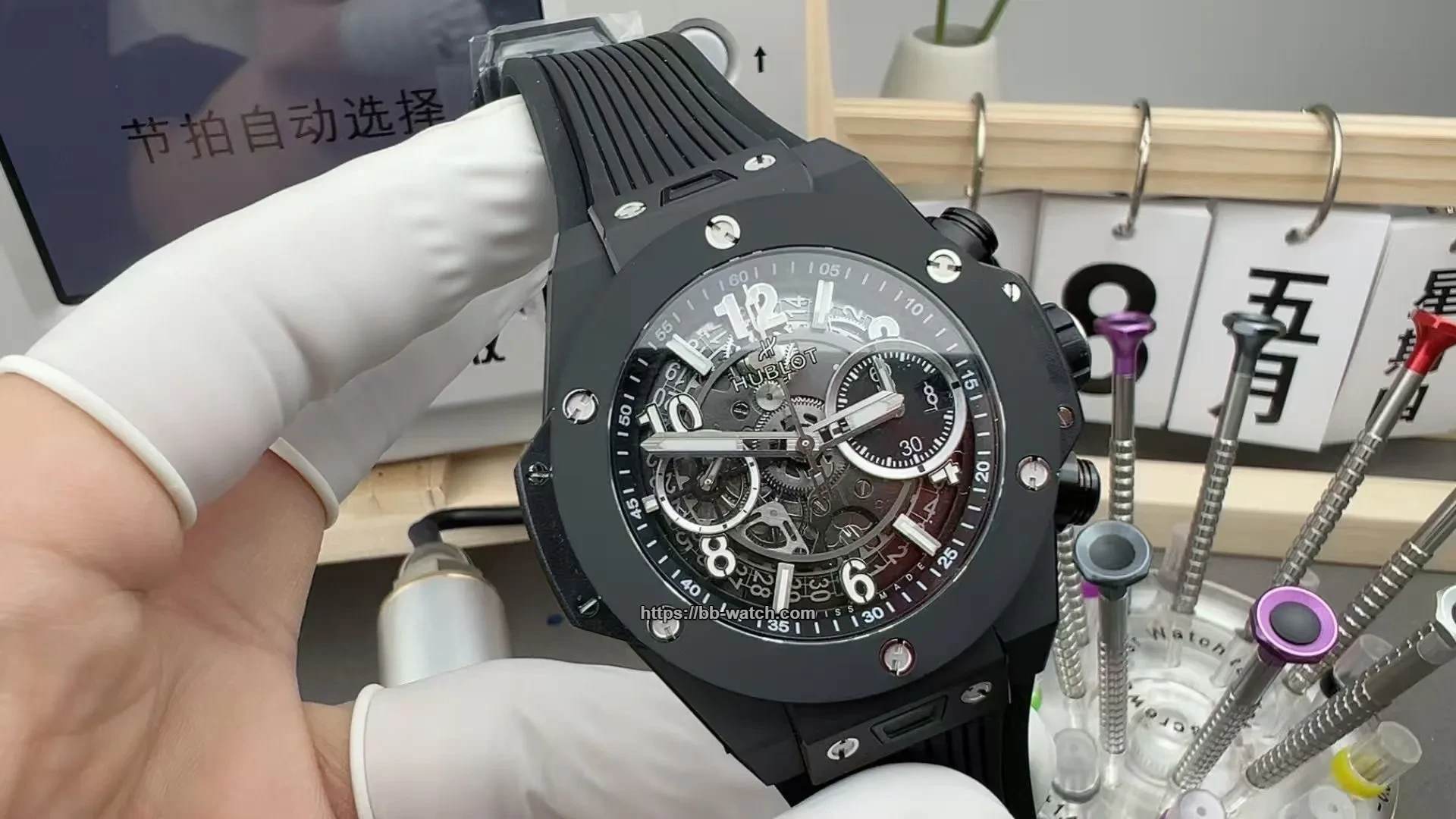 HUBLOT 441.CI.1171.RX