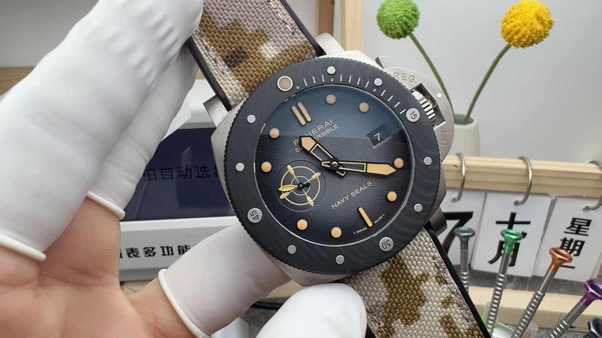 PANERAI PAM0669