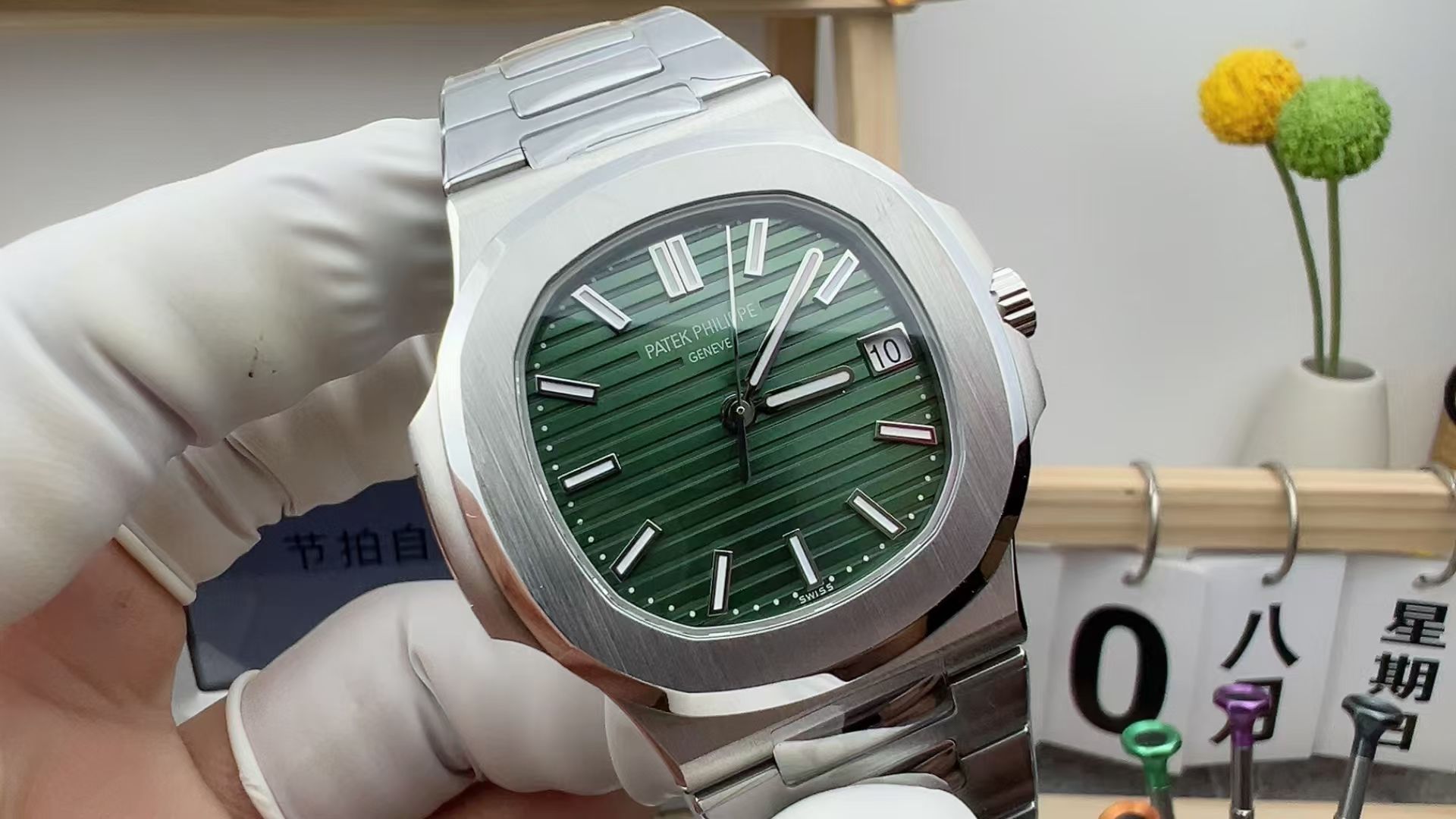 PATEK PHILIPPE 5711/1A-018 (副本)