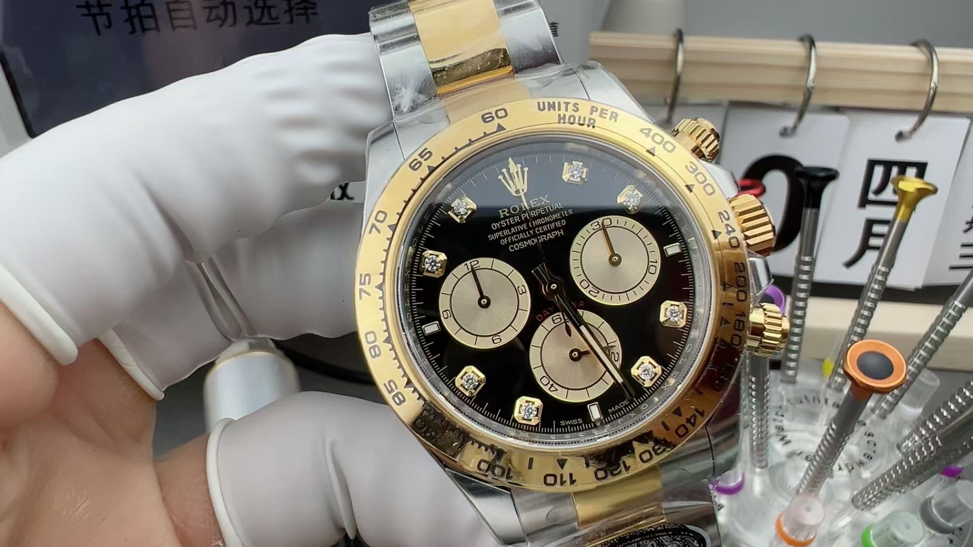 ROLEX 126503G