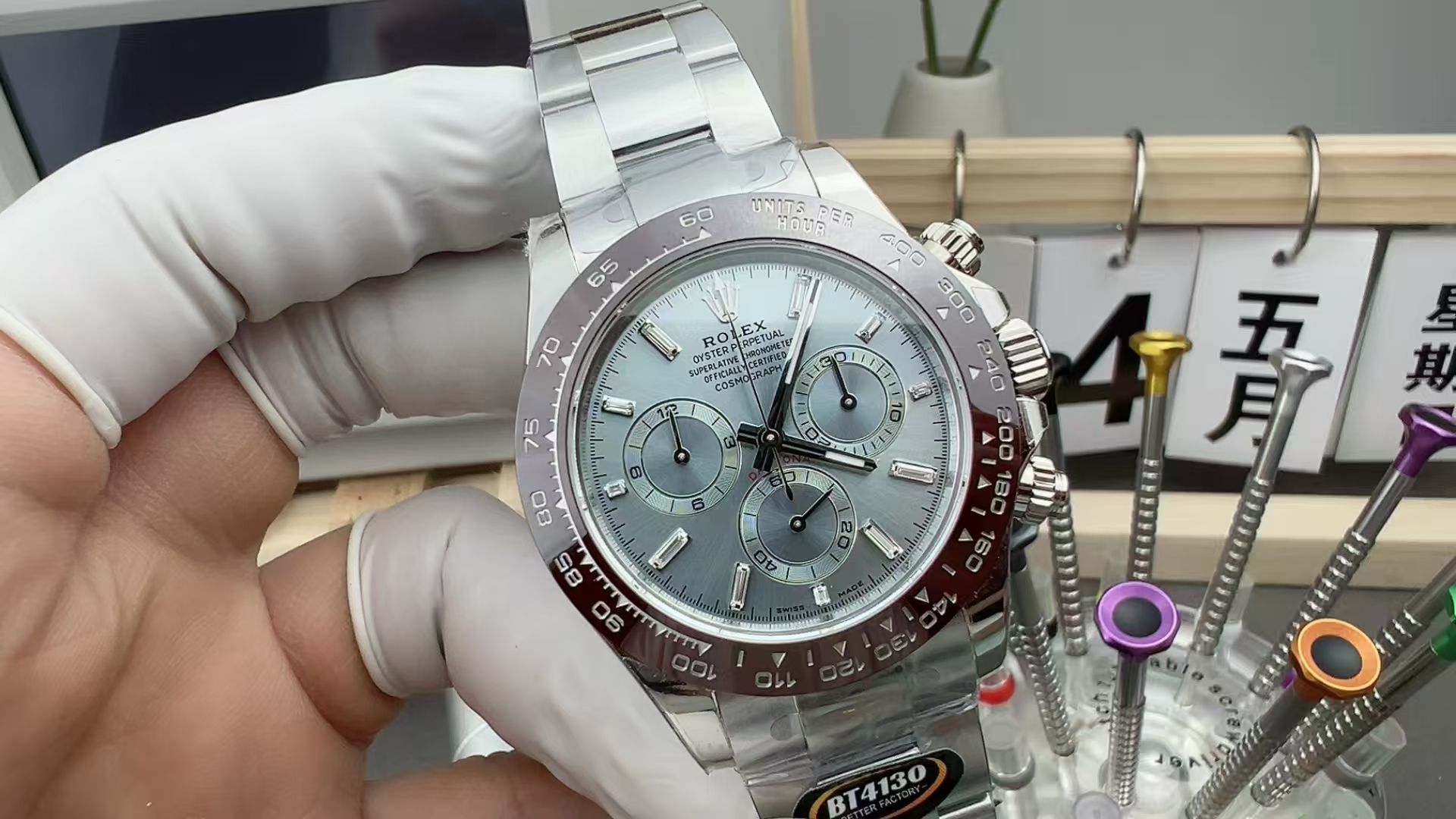 ROLEX 116506A