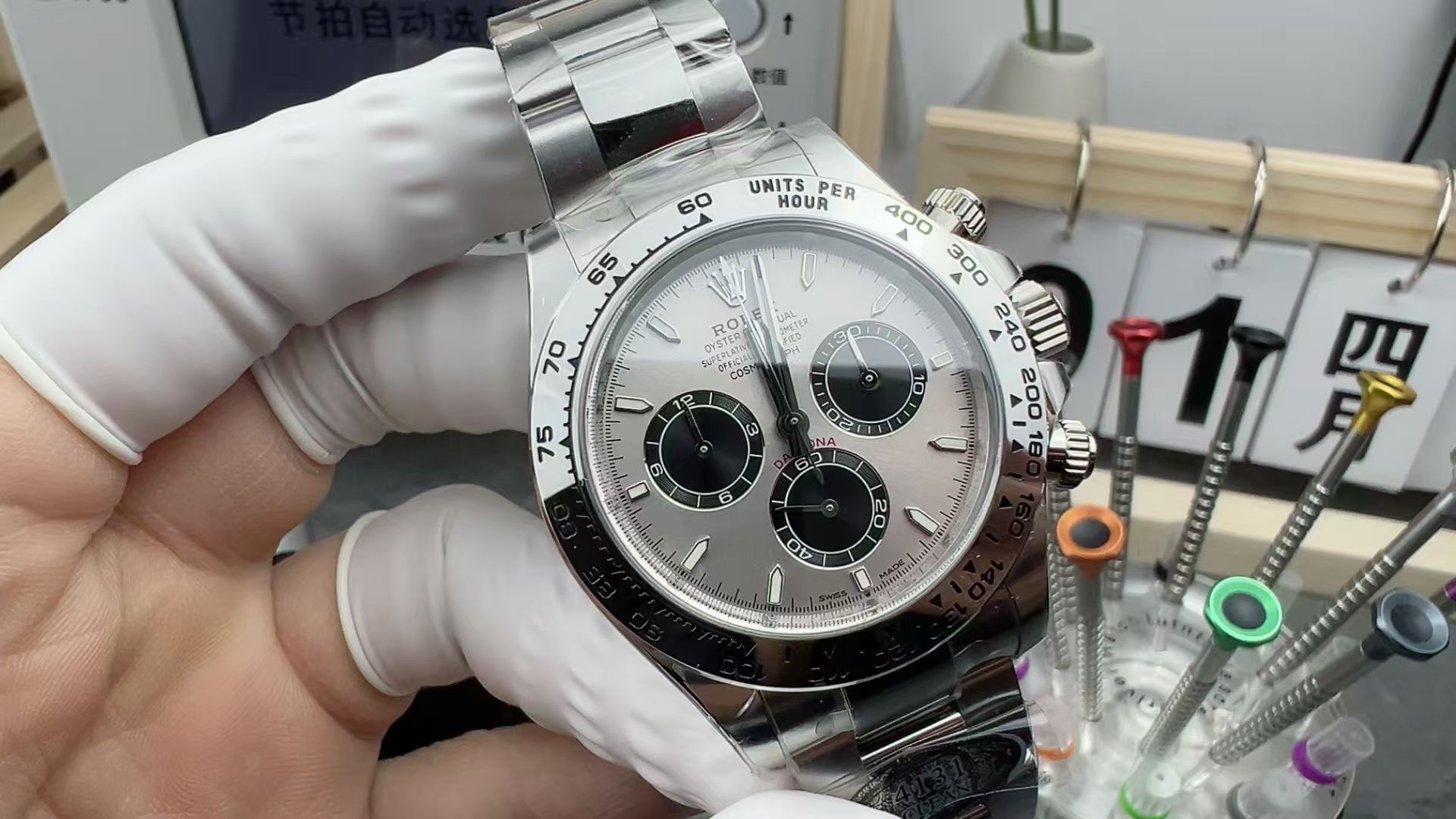 ROLEX 116509-0072