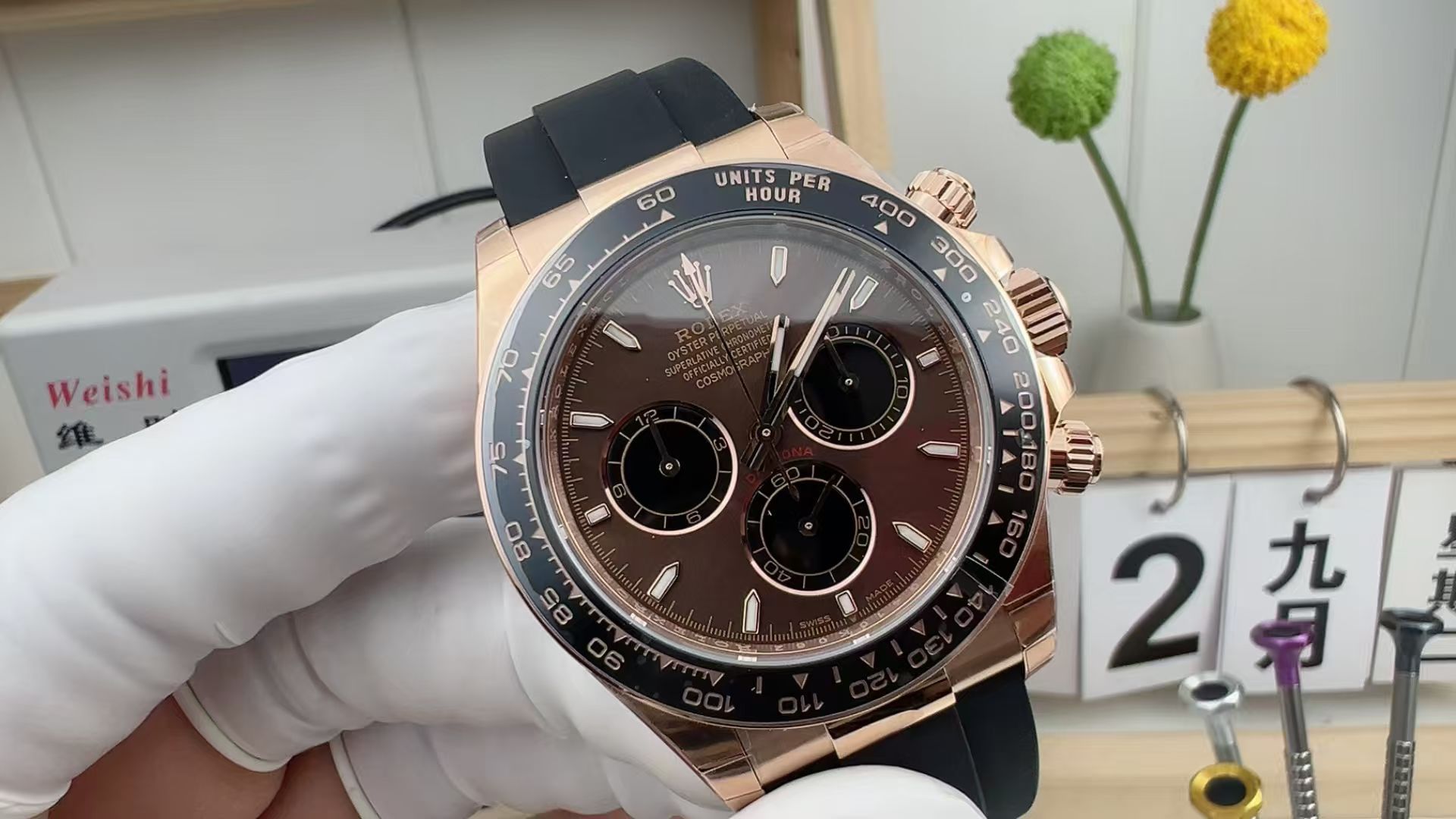 ROLEX 126515LN-0010