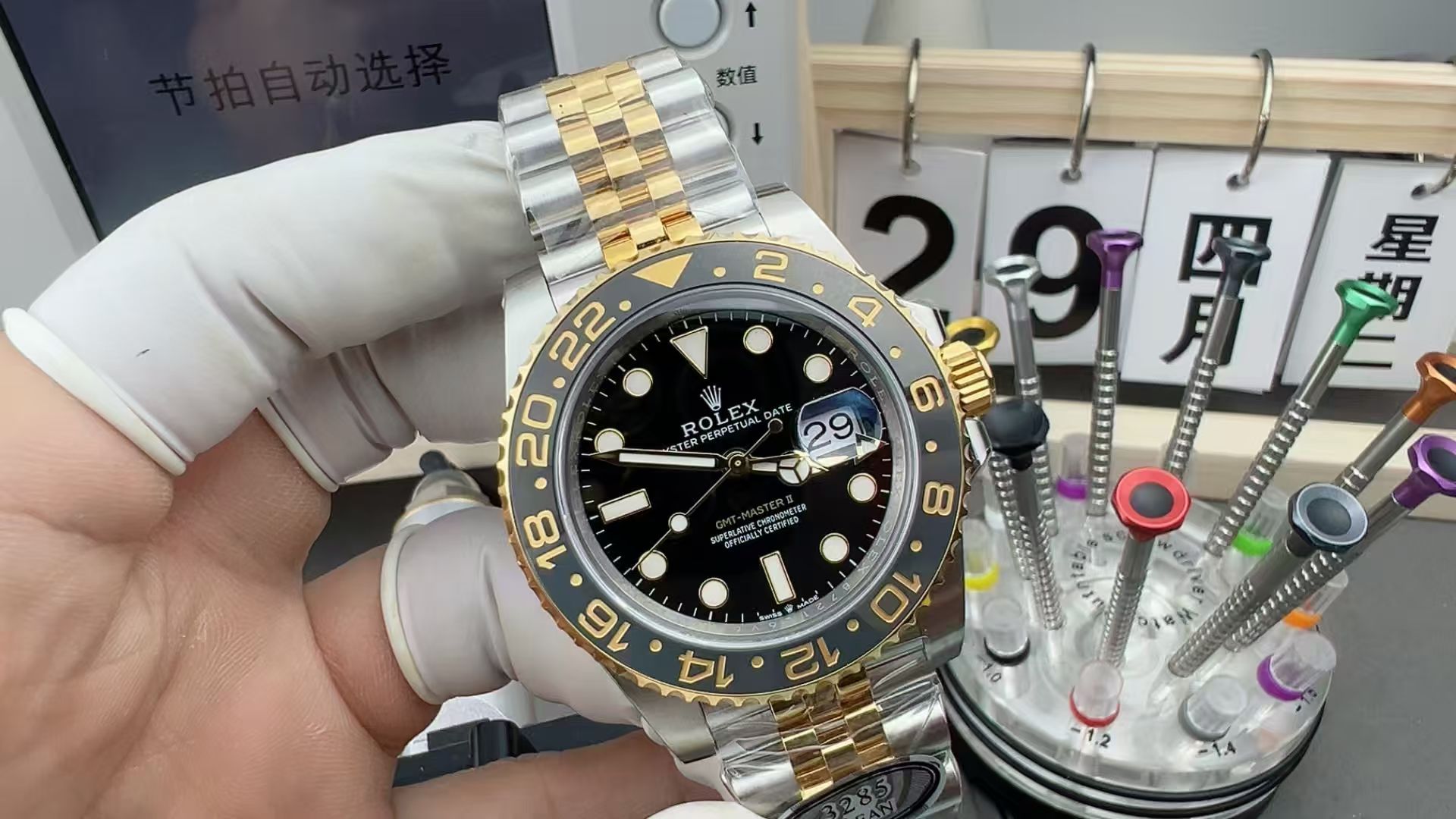 ROLEX 126713GRNR