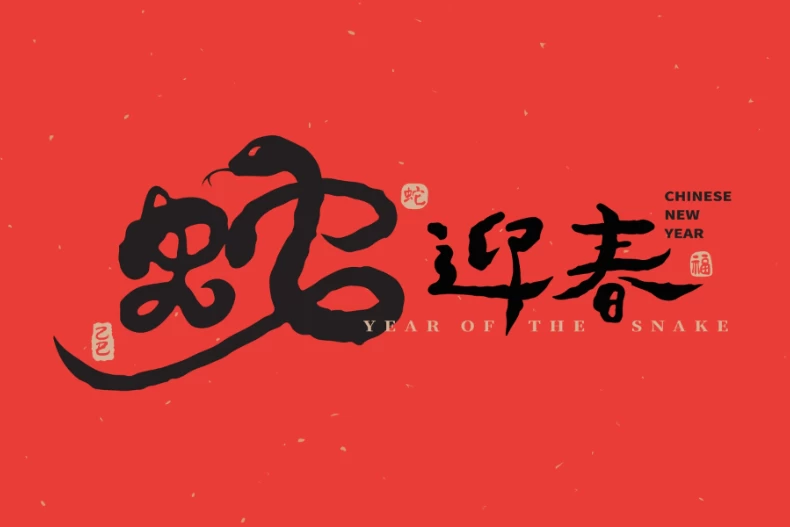 🧨BLACK BEAR春節放假出貨公告
